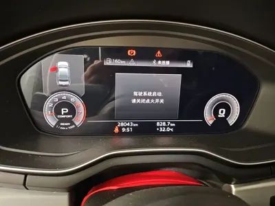 Audi A4L