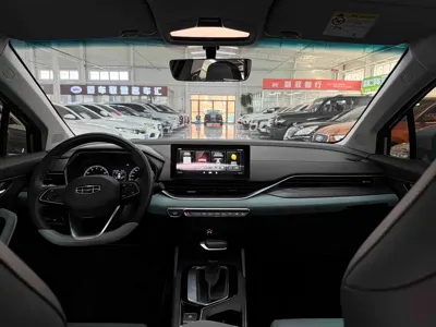 Geely Emgrand S