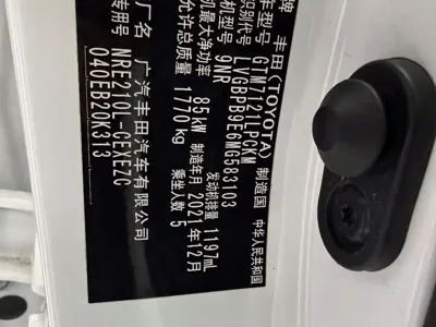 Toyota Levin