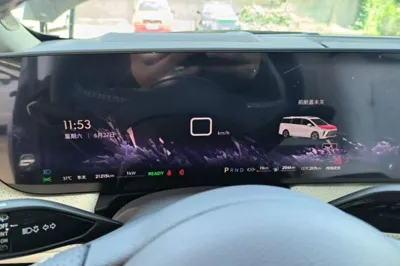 Buick GL8 New Energy