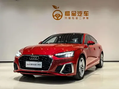 Audi A5 (Import)