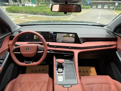 Changan 长安CS75PLUS