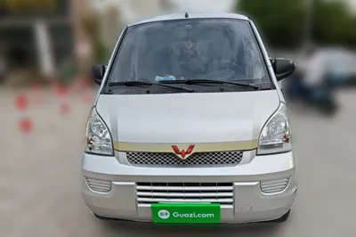 Wuling Rongguang