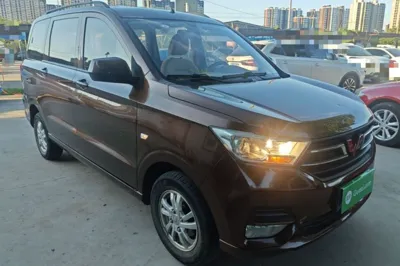 Wuling Hongguang