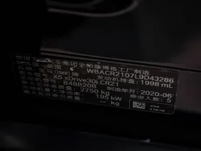 BMW X5 (Import)