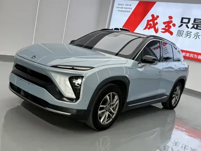 Nio ES6