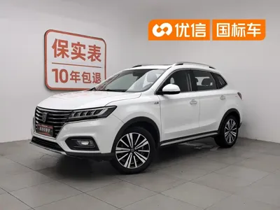 Roewe RX5