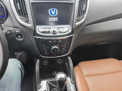 Changan CS75