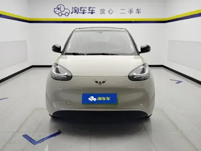 Wuling Bingo