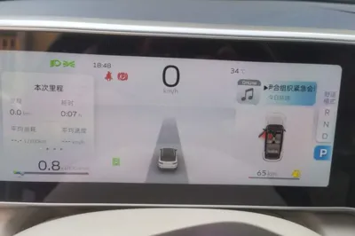 Geely Auto icon
