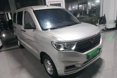 Wuling Hongguang V
