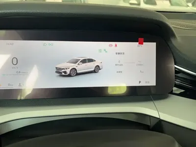 Geely Xingrui