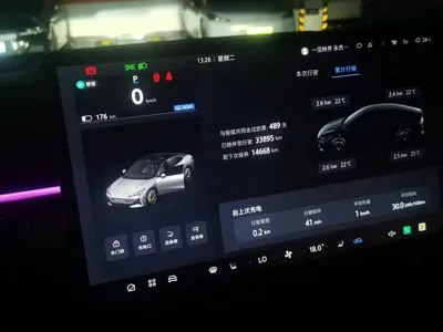 Arcfox Alpha S5