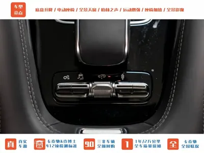 Mercedes-Benz GLE AMG