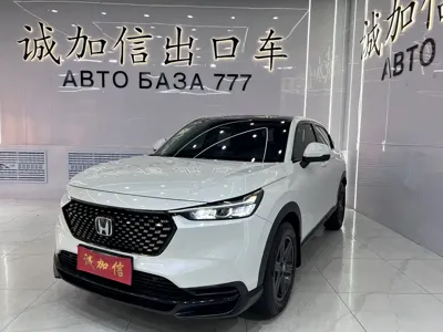 Honda XR-V