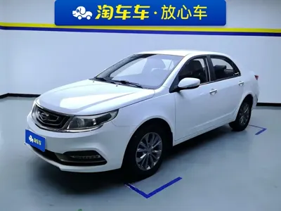 Geely Vision