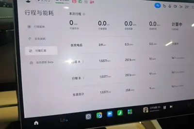 Xiaomi Auto SU7