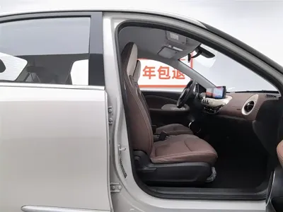 Wuling Bingo