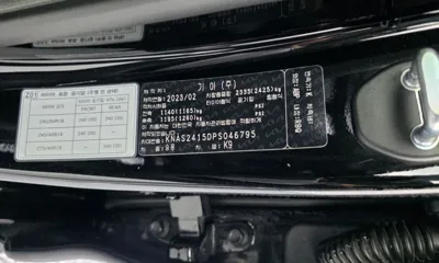 Kia K9