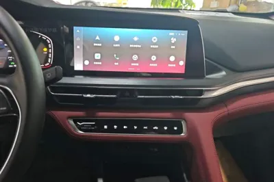 Changan CS75 Plus