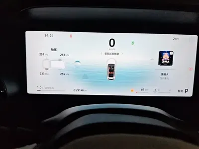 Geely Xingyue L