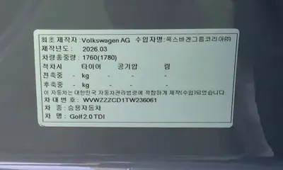 Volkswagen Golf