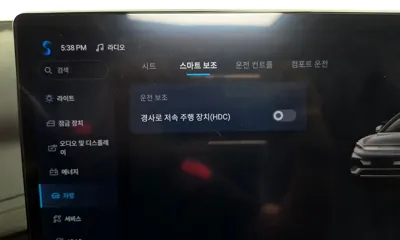 BYD Atto 3