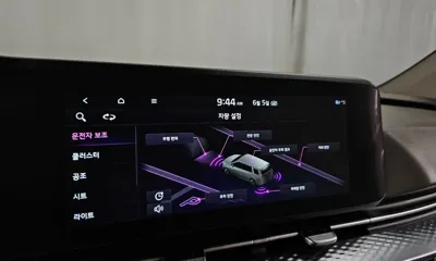 Kia Canival