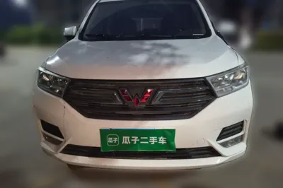 Wuling Hongguang