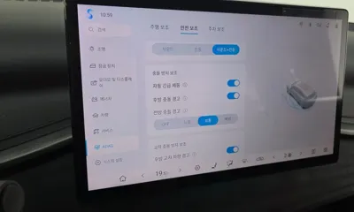 BYD Atto 3