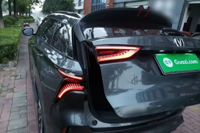 Changan CS75 Plus