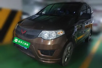 Wuling Hongguang