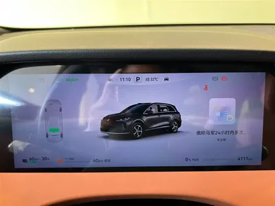 尚界 尚界H5