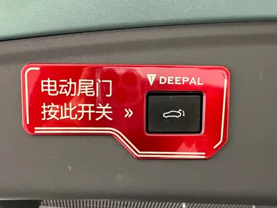 Deepal Deepal SL03