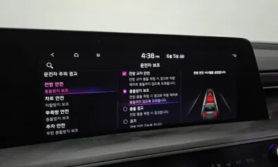 Kia K8