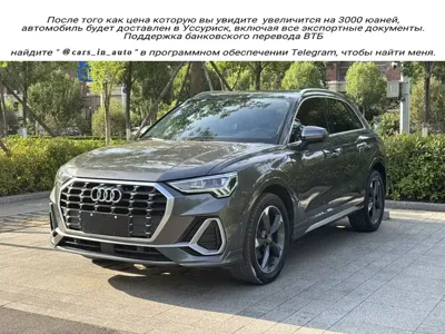 Audi Q3