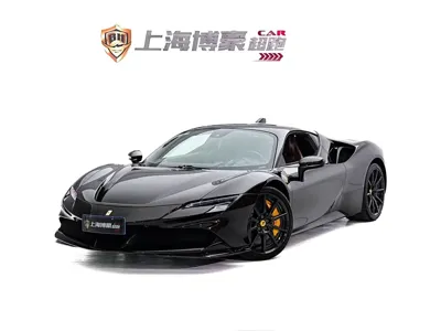 Ferrari SF90