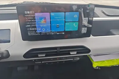 Geely Galaxy Panda