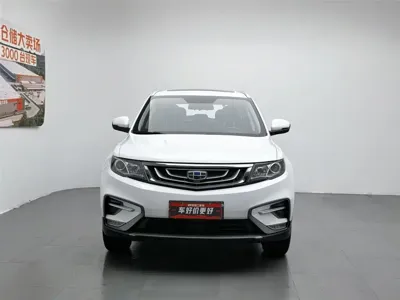 Geely Boyue