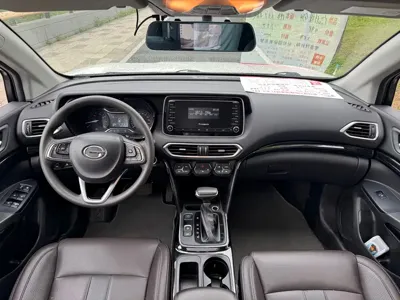 GAC Motor Trumpchi GS4