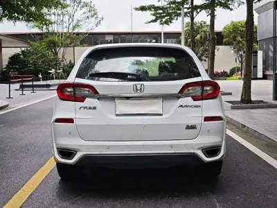 Honda Avancier