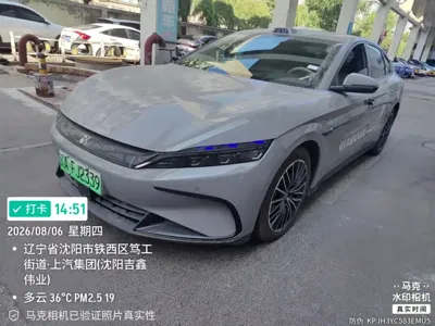 BYD Han