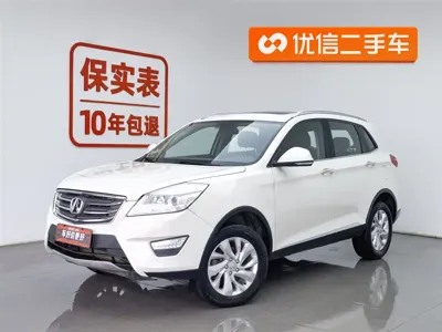 BAW Weiwang S50