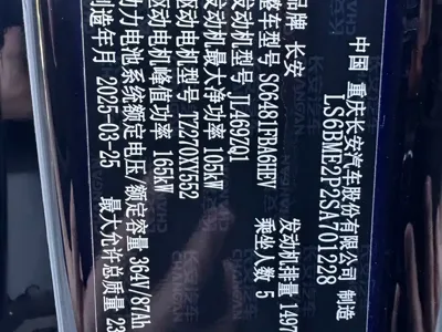 Qiyuan Qiyuan Q07