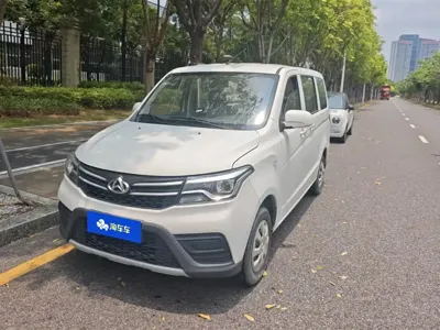 Kaicheng Ono S