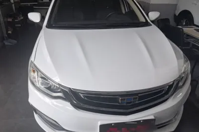 Geely Auto Vision