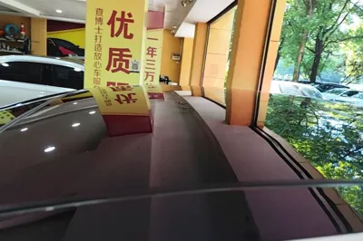 Changan Ruicheng CC