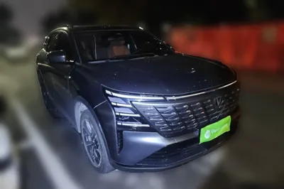 Changan CS75 Plus