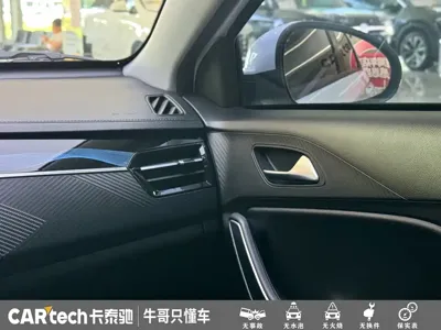 Chery Tiggo 3x