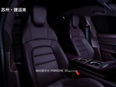 Porsche Taycan